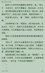 爱游戏体育官方马竞赞助商